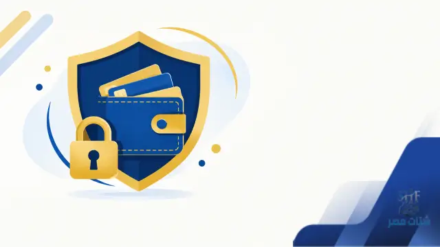 أفضل محفظة رقمية سعودية