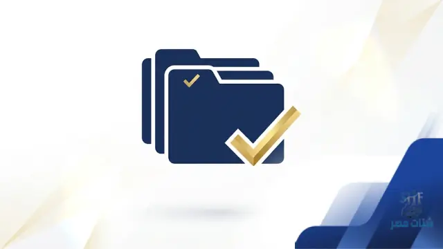 إلغاء تأمين السيارة