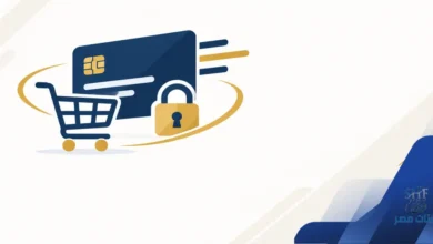 بوابة دفع إلكتروني في السعودية