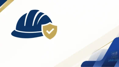 تأمين إصابات العمل في السعودية