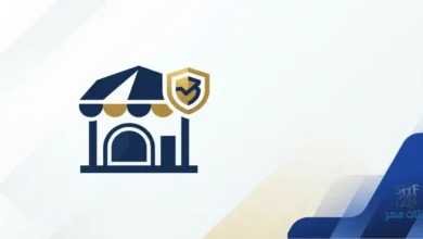 تأمين المنشآت التجارية الصغيرة في السعودية