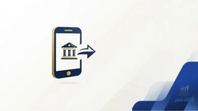 تحويل رصيد STC Pay للبنك