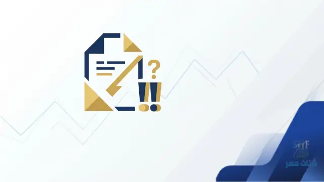 خطوات المطالبة بتعويض التأمين في السعودية