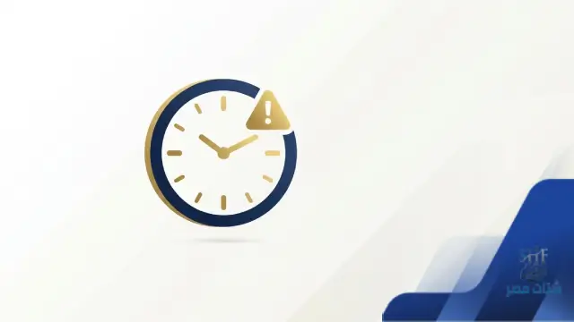 تحويل رصيد STC Pay للبنك