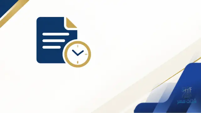 تأمين إصابات العمل في السعودية