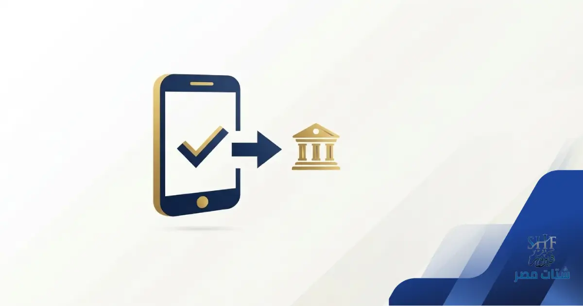 تحويل رصيد STC Pay للبنك