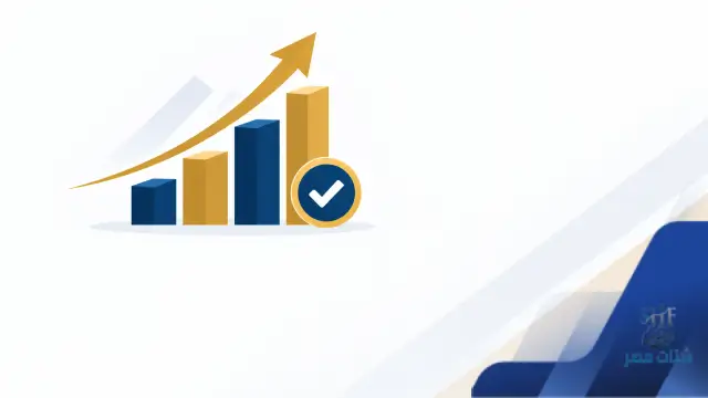 تمويل توسعة نشاط تجاري فى السعودية