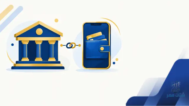 أفضل محفظة رقمية سعودية