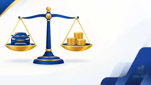 تأمين أسطول المركبات في السعودية