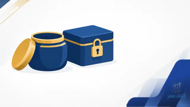 حساب توفير بعائد في السعودية