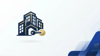 تمويل عقار تجاري في السعودية