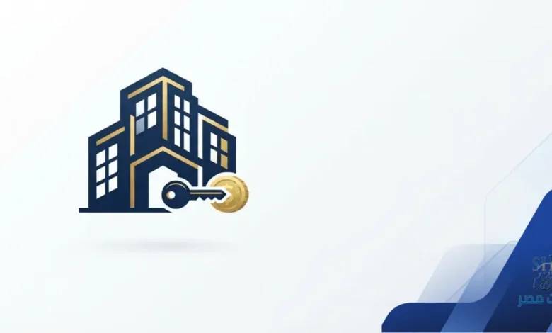 تمويل عقار تجاري في السعودية
