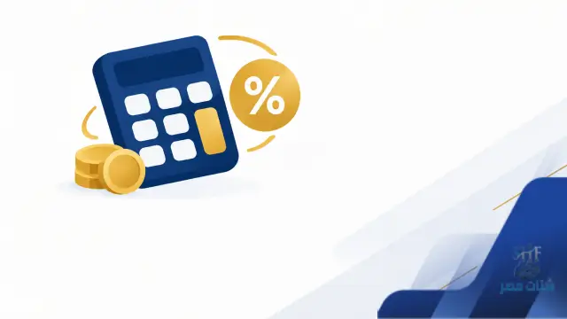 تحويل رصيد بطاقة ائتمانية في السعودية