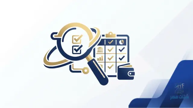 محفظة رقمية للشركات في السعودية