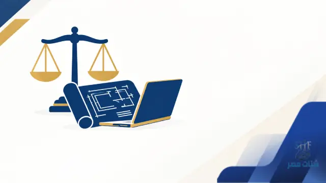 تأمين مسؤولية مهنية في السعودية